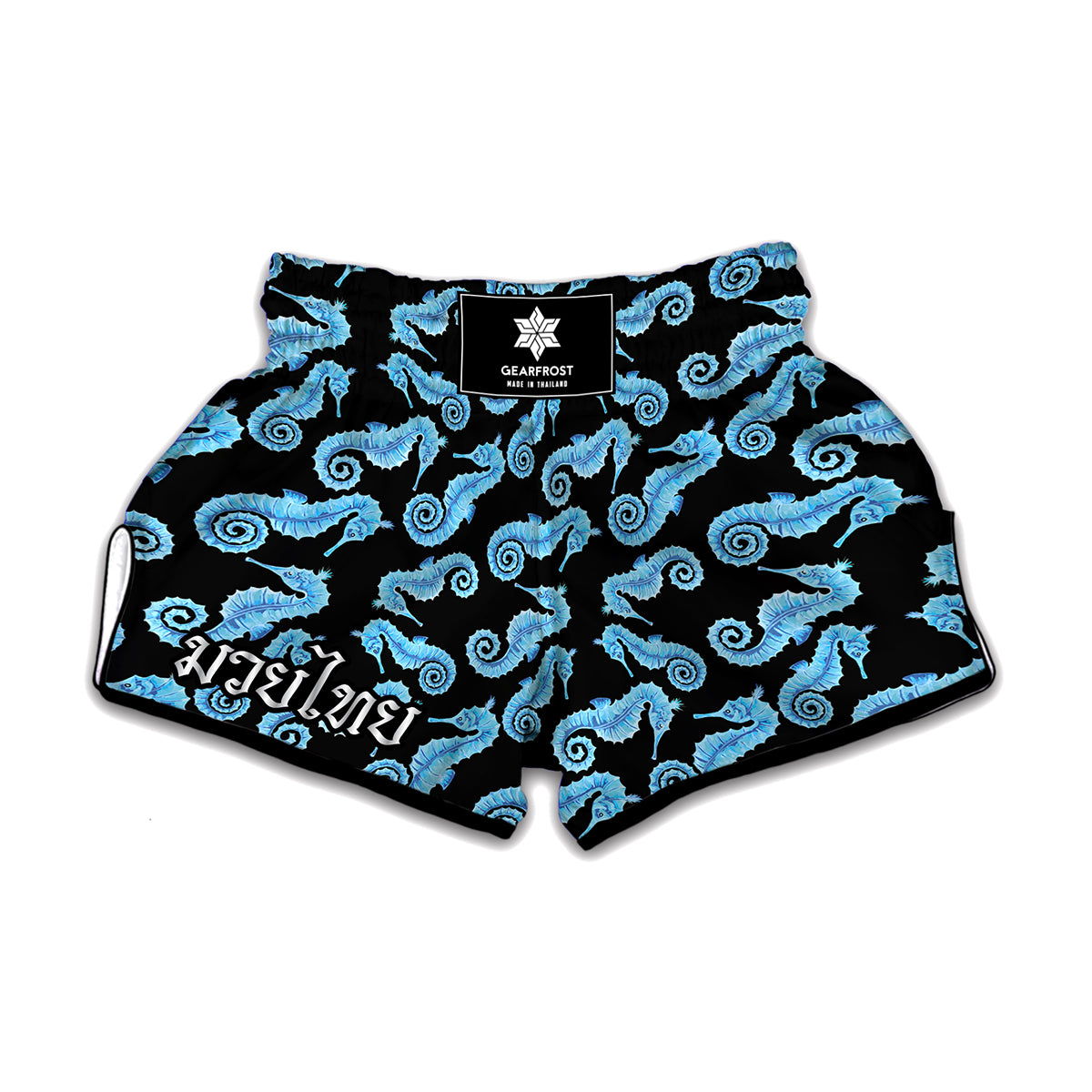 Watercolor Seahorse Pattern Print Muay Thai Boxing Shorts