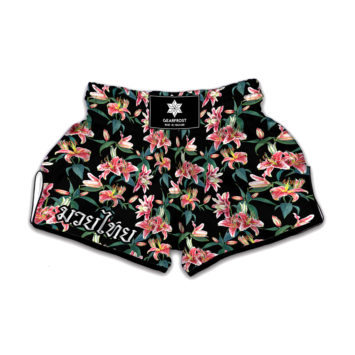Watercolor Tropical Lily Pattern Print Muay Thai Boxing Shorts