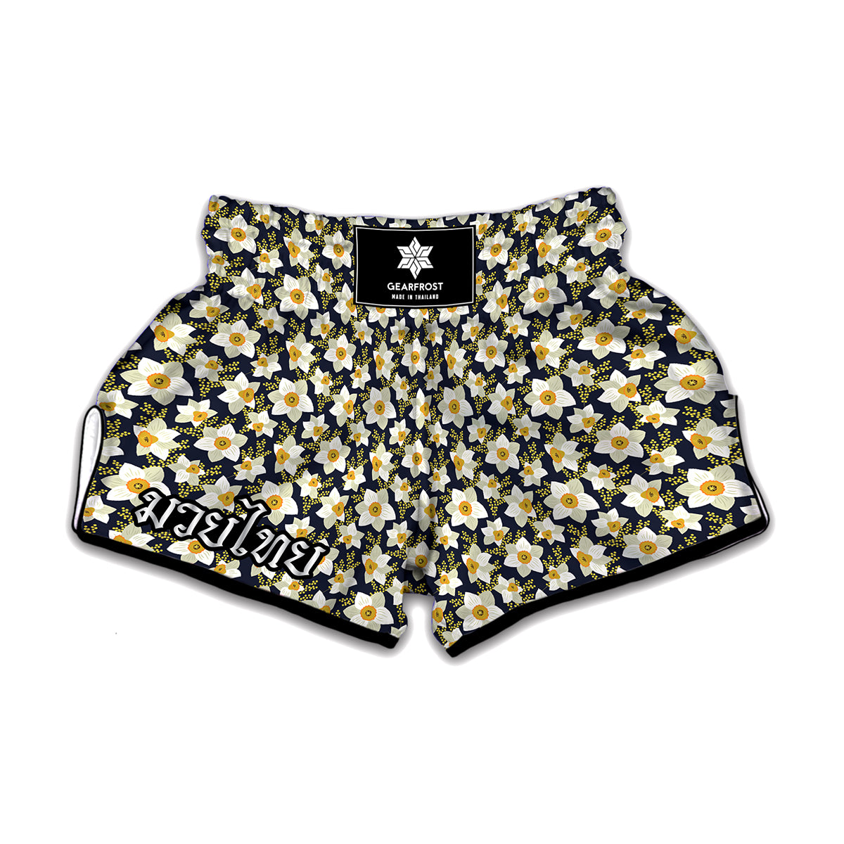 White Daffodil Flower Pattern Print Muay Thai Boxing Shorts