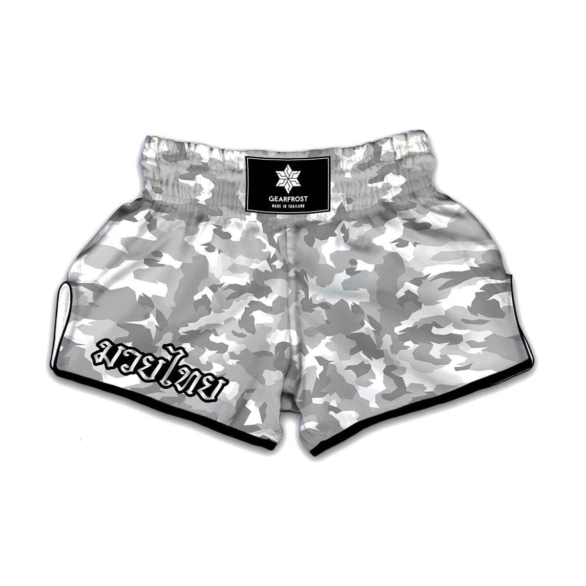 White Snow Camouflage Print Muay Thai Boxing Shorts