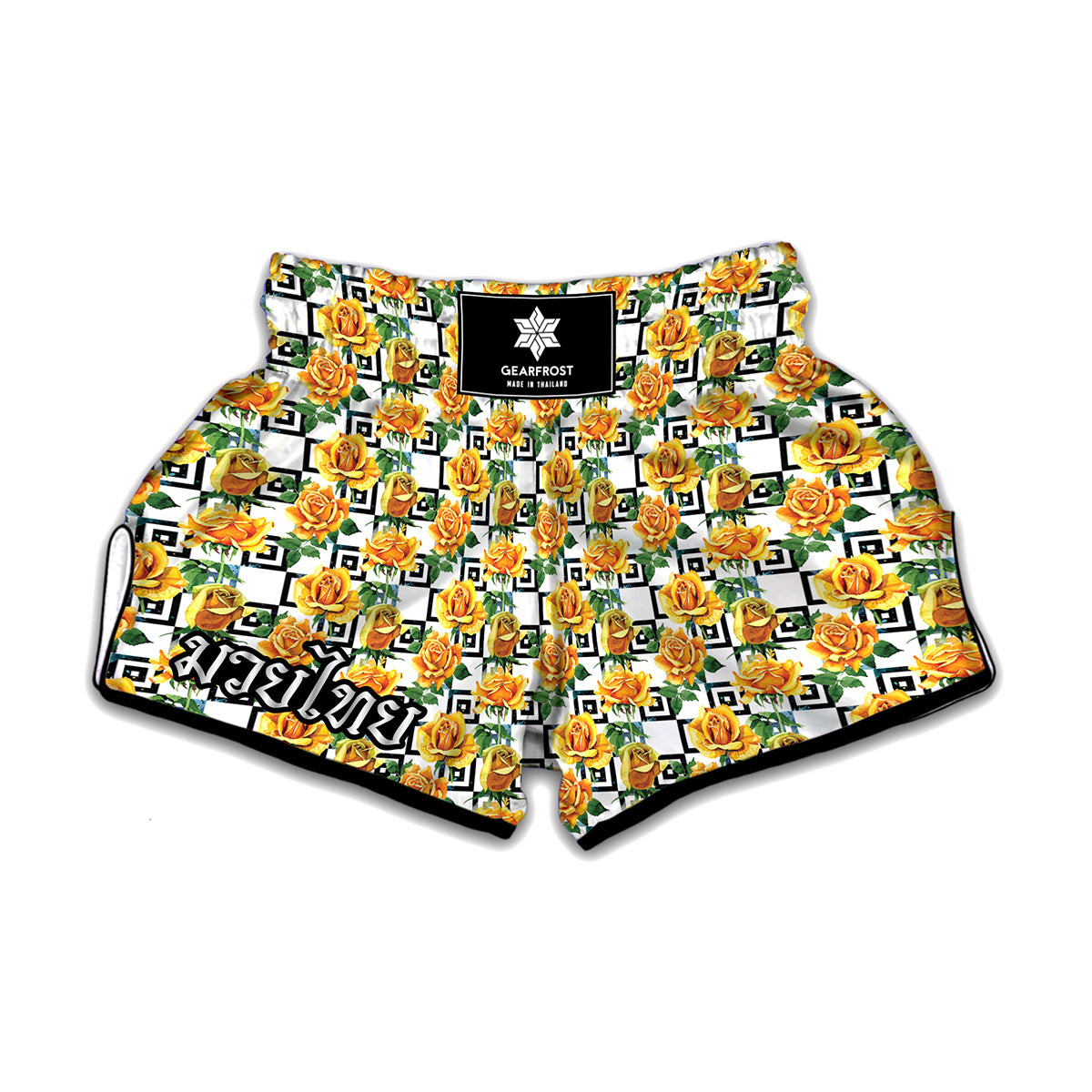 Yellow Watercolor Rose Print Muay Thai Boxing Shorts