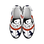 Yin Yang Chinese Zodiac Wheel Print Black Slip On Shoes