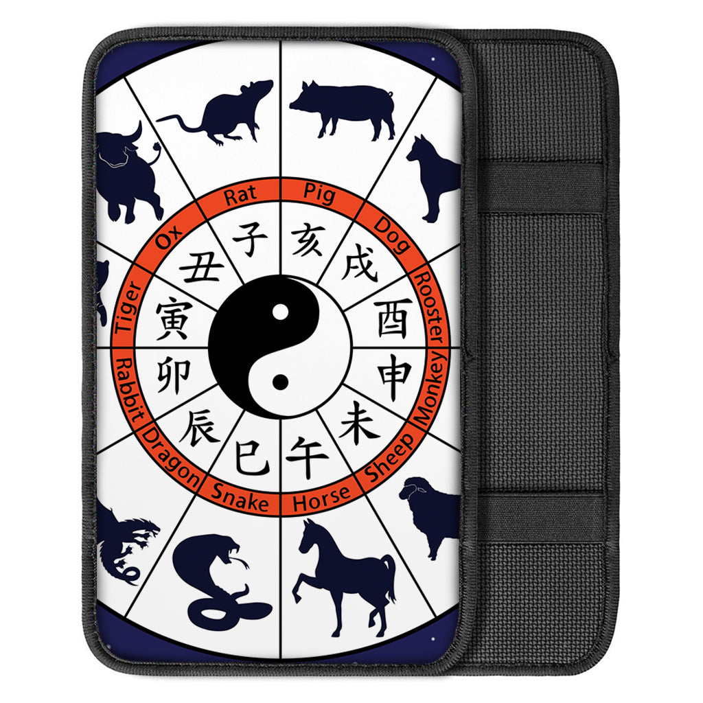 Yin Yang Chinese Zodiac Wheel Print Car Center Console Cover