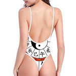 Yin Yang Chinese Zodiac Wheel Print High Cut One Piece Swimsuit