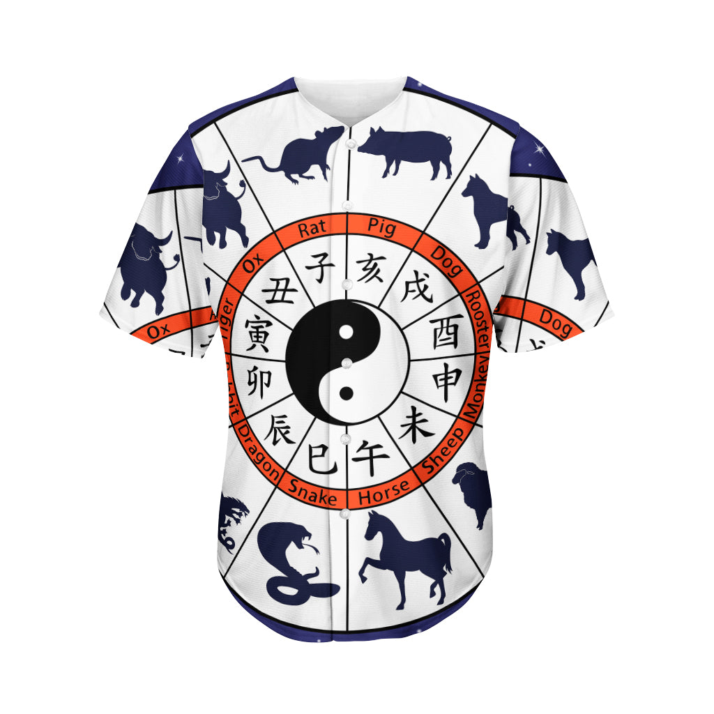 Yin Yang Chinese Zodiac Wheel Print Men's Baseball Jersey