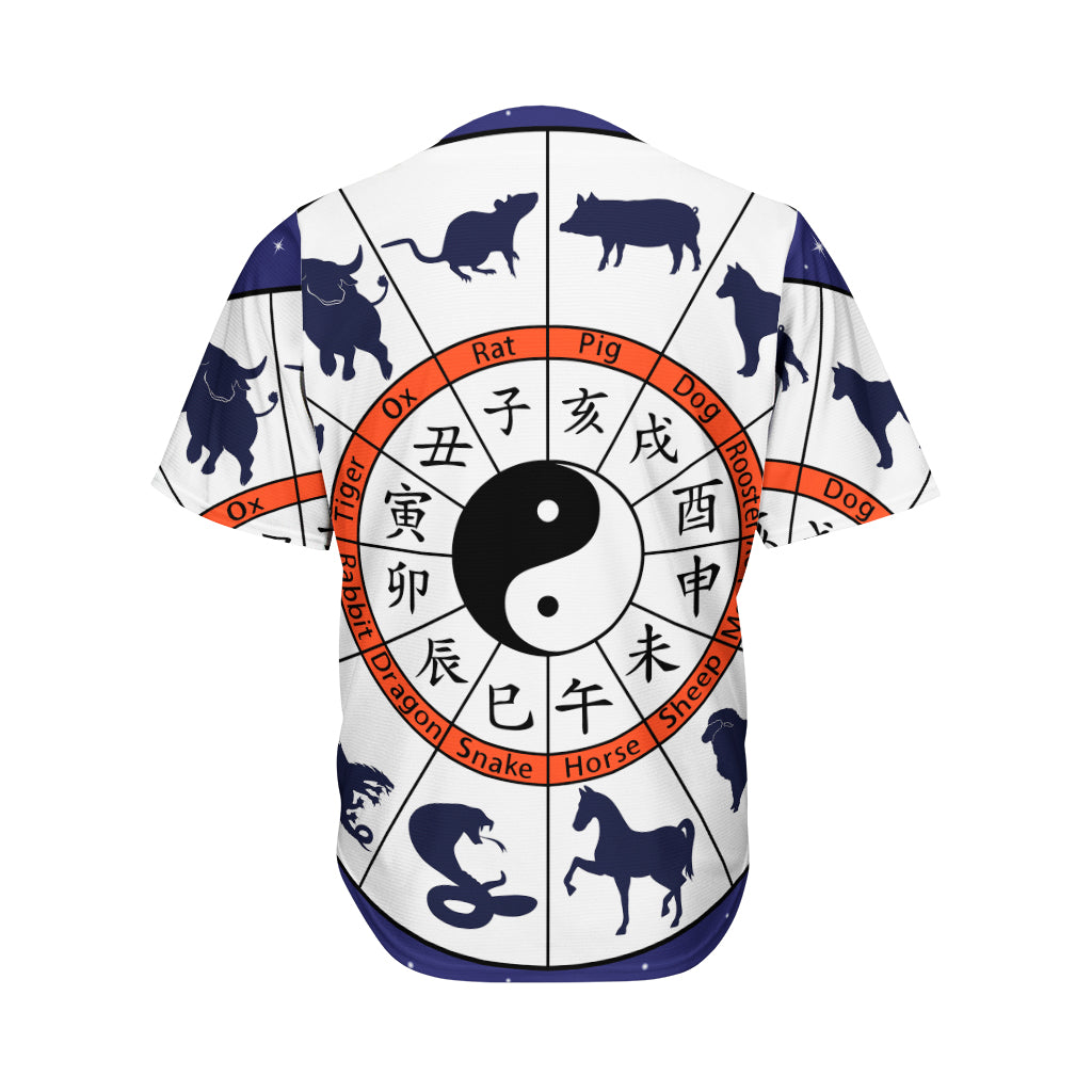 Yin Yang Chinese Zodiac Wheel Print Men's Baseball Jersey