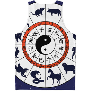 Yin Yang Chinese Zodiac Wheel Print Men's Tank Top