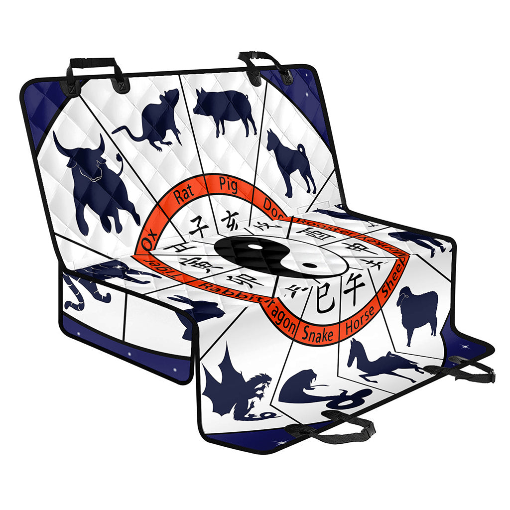 Yin Yang Chinese Zodiac Wheel Print Pet Car Back Seat Cover