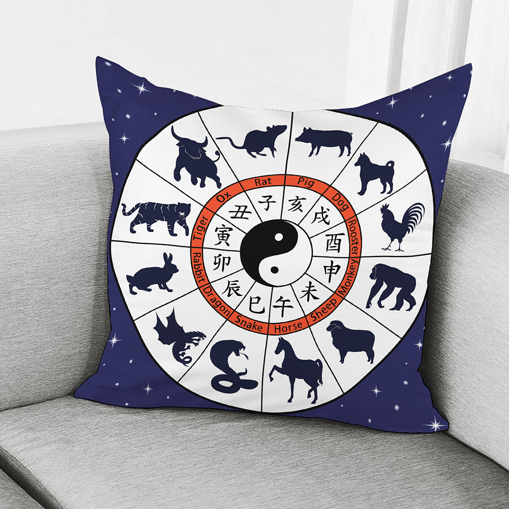 Yin Yang Chinese Zodiac Wheel Print Pillow Cover
