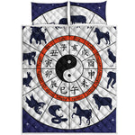 Yin Yang Chinese Zodiac Wheel Print Quilt Bed Set