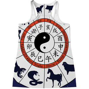 Yin Yang Chinese Zodiac Wheel Print Women's Racerback Tank Top